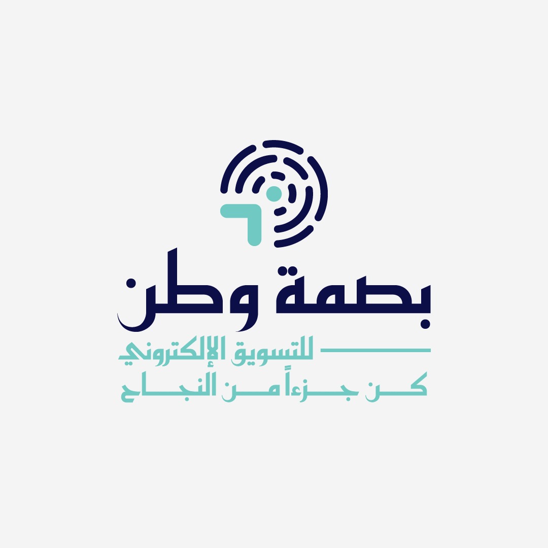 شعار بصمة وطن
